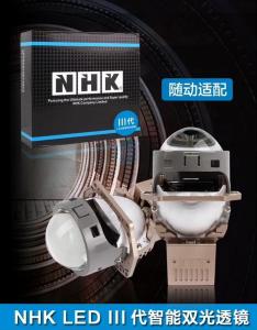 NHK三代LED透镜