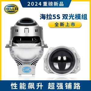 海拉5s